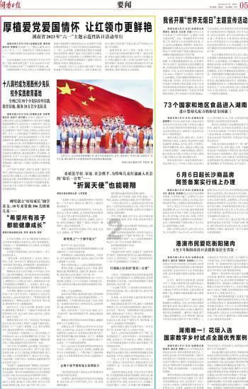 昊华科技:预计三代制冷剂呈现长期景气 中化蓝天配额量可实现生产装置高负荷运作